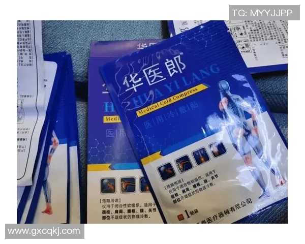 足球明星常用的膏药贴有哪些效果与推荐使用指南分享